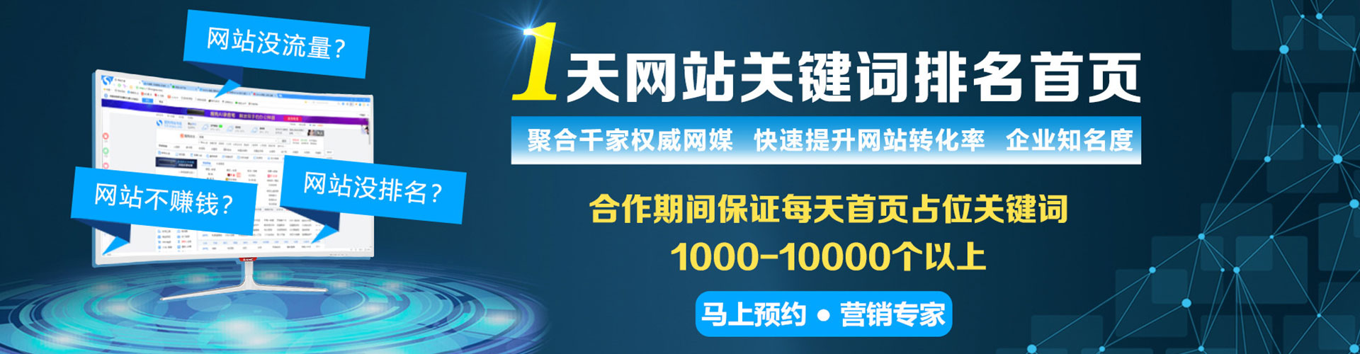 延吉信息流代运营