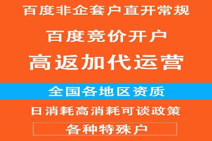 百度竞价账户托管实战：如何提高点击率